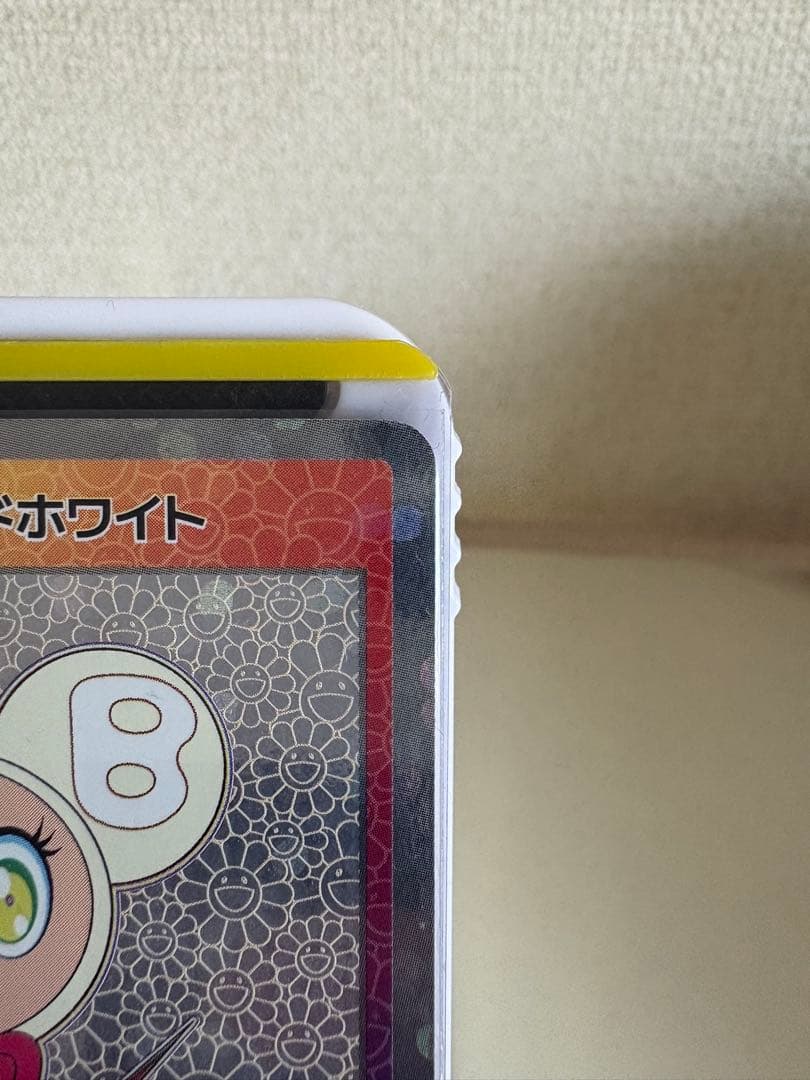 DOB君パールゴールドホワイト&グリーングリーン 日本語版セット新品村上隆トレカ