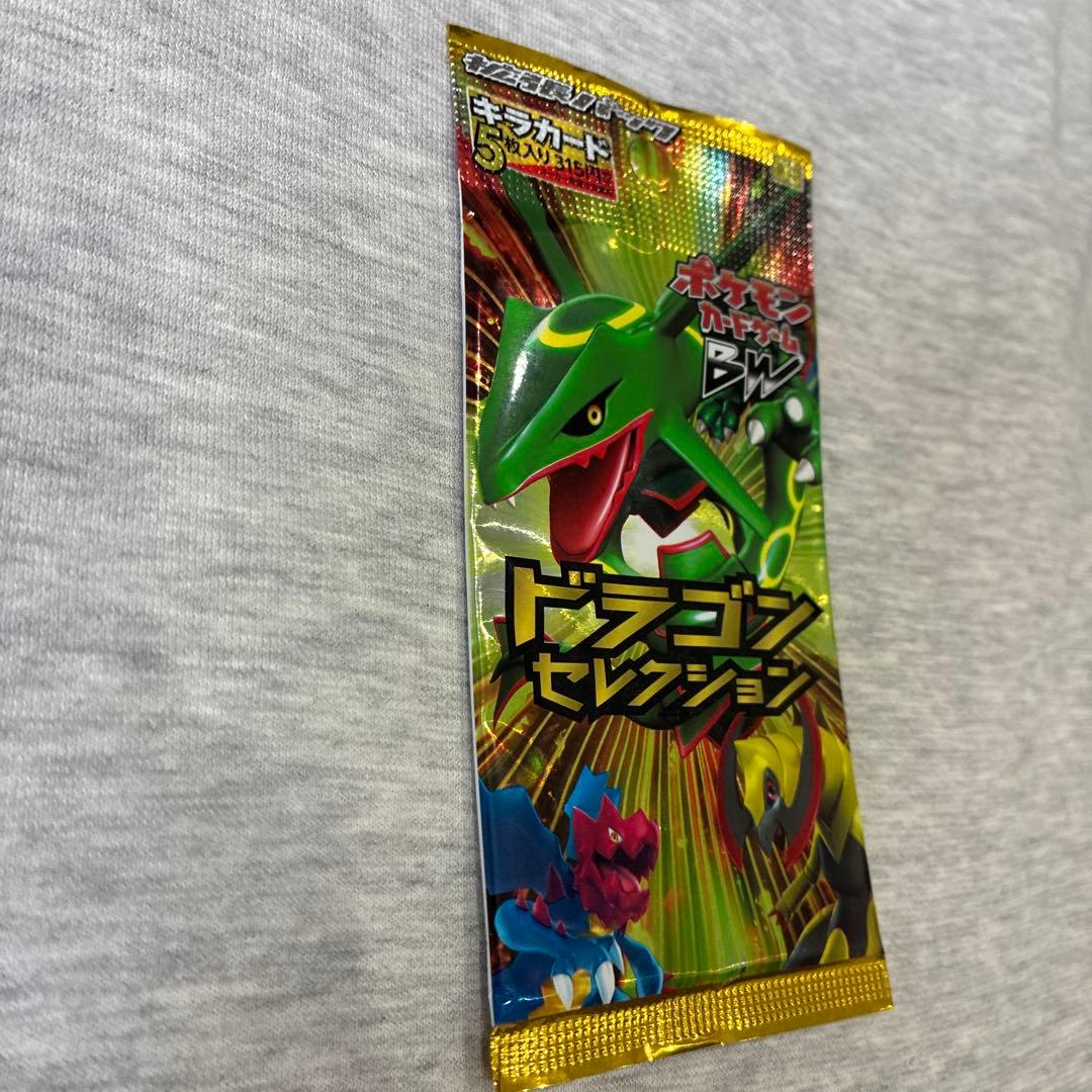 ポケモンカード ドラゴンセレクション