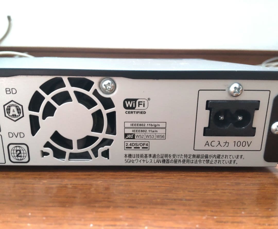 SHARP BD-NW1200 Blu-ray Discレコーダー