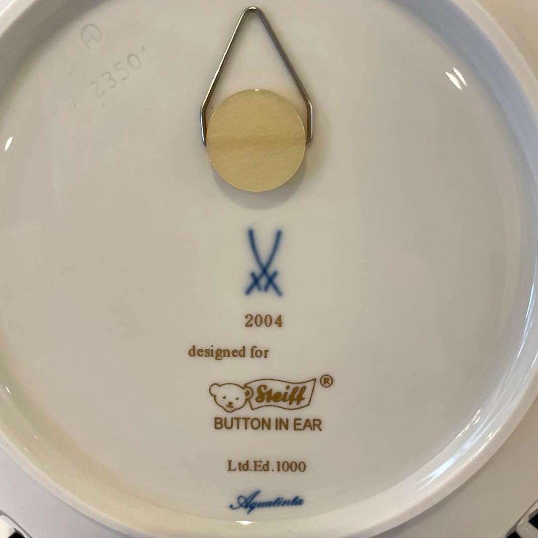 超美品Steiff シュタイフ マイセン コラボ グリーンテディベア 皿付き