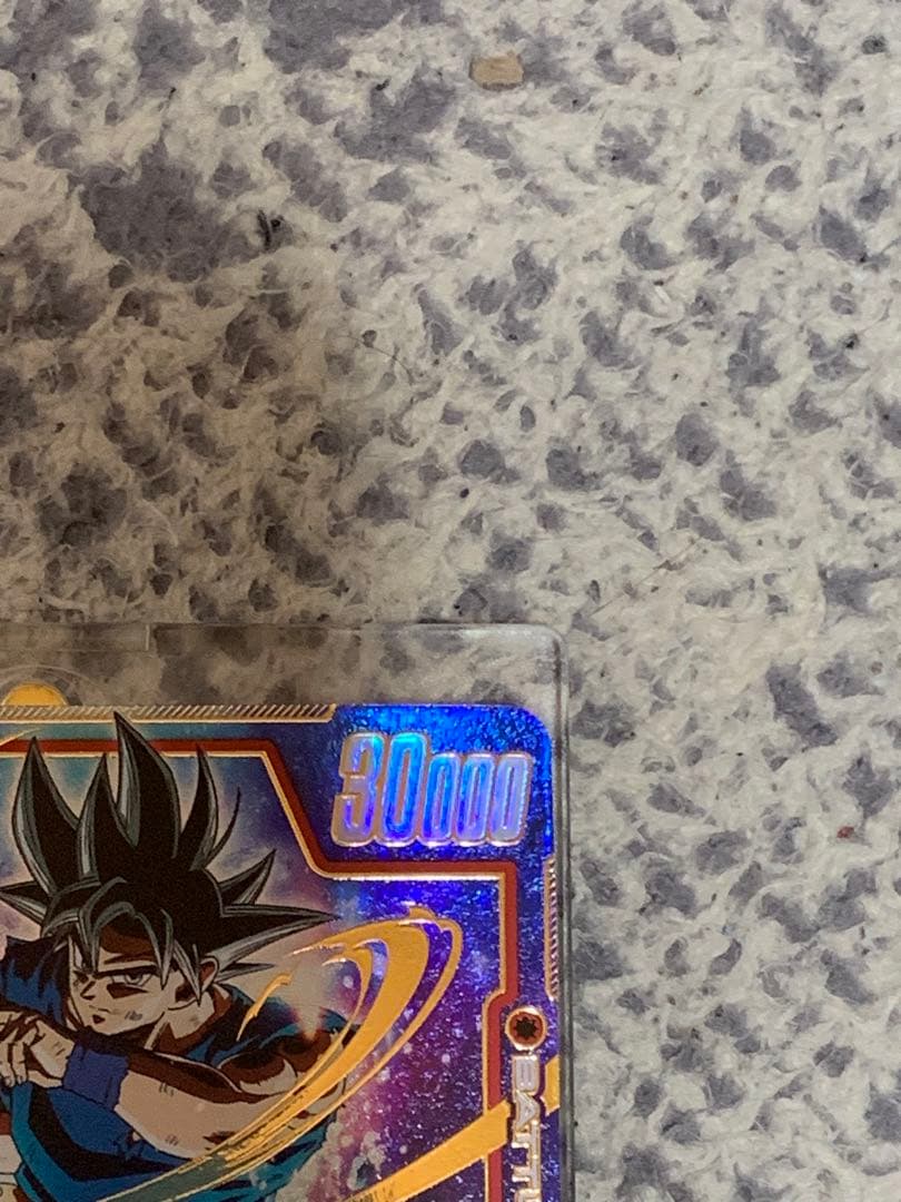 ドラゴンボール　覚醒の鼓動　FB01-139