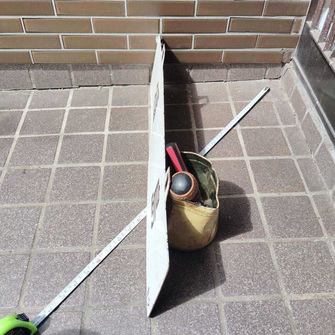 【サボ　行先板】（表）福　島（裏）小 牛 田