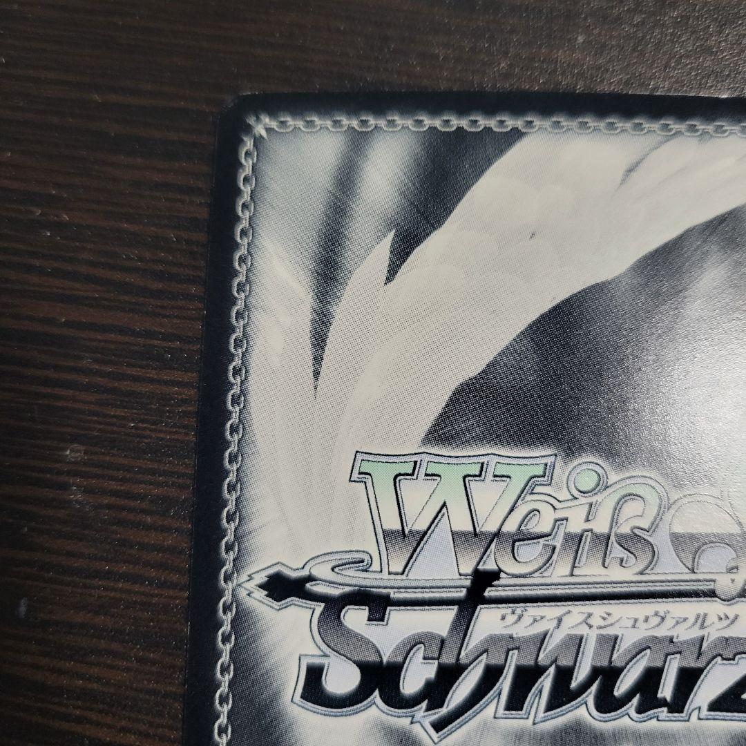 WS　スターライトブレイカー　なのは　SSP