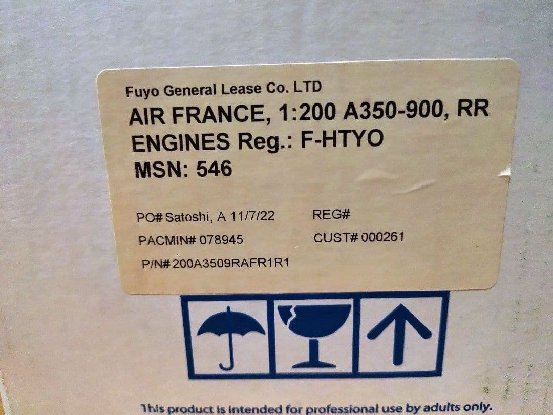 非売品】PACMIN AirFrance A350-900 1/200 - メルカリ