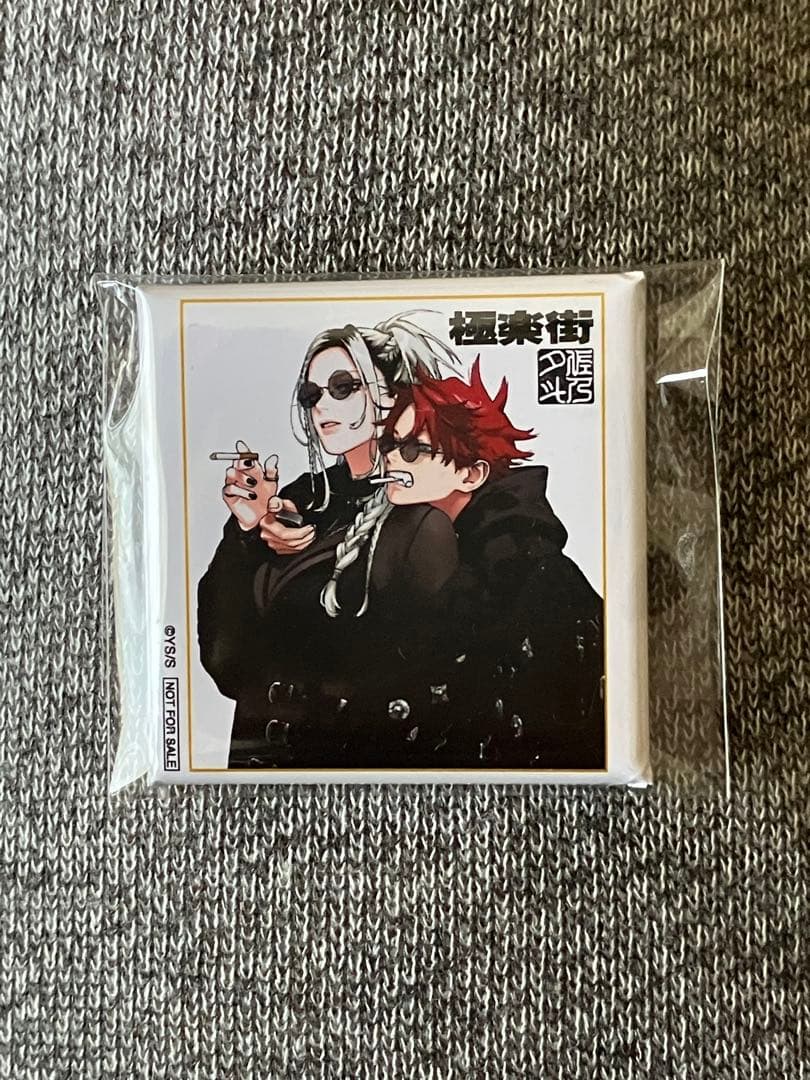 まとめ売りゼブラック 集英社 極楽街 限定100名アクリルスタンド タオ　アルマ