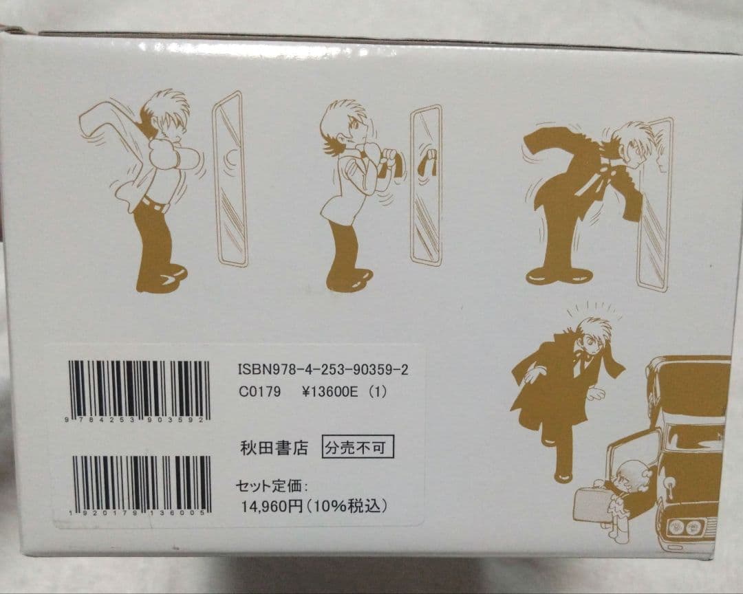 【トモHERO様】ブラックジャック　秋田文庫 BLACK JACK　全17巻