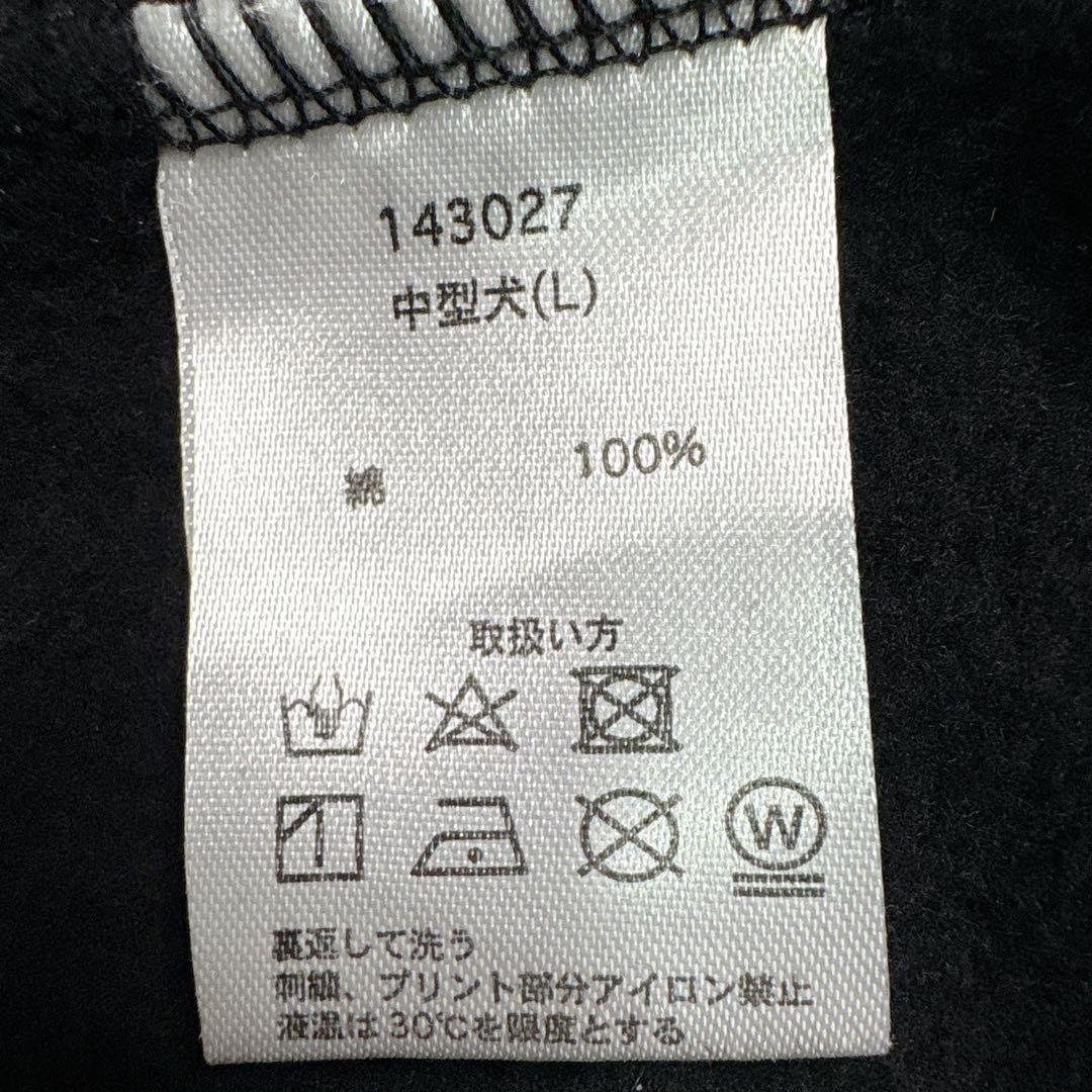 新品タグ付き✨GALFY✨ガルフィー 部族系ダブダブパーカー中型犬 Ｌサイズ
