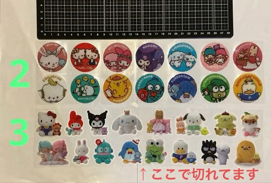 ロールシール 切り売り ALL180円 随時更新 リオ-特価タイムセール