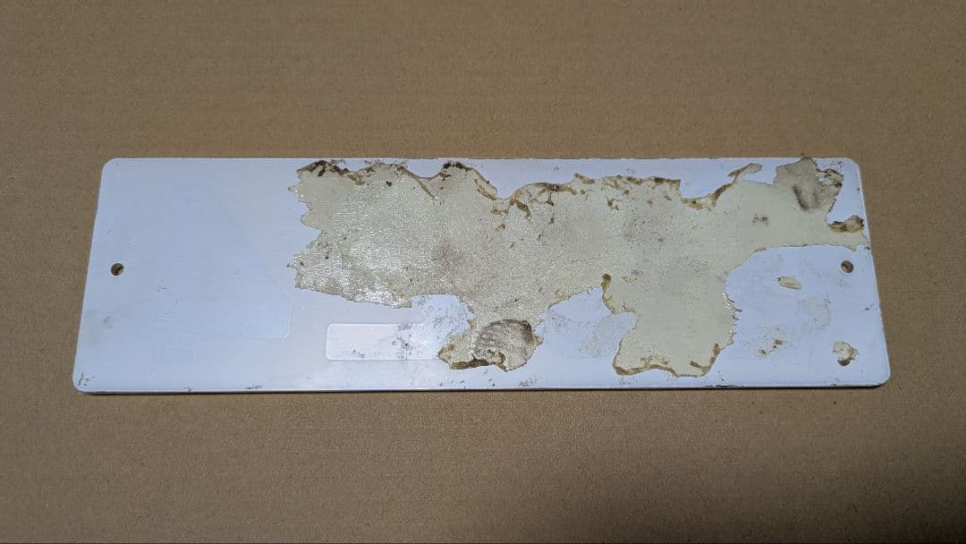 新京成（現京成松戸線）8900形車内形式板「8924」鉄道部品