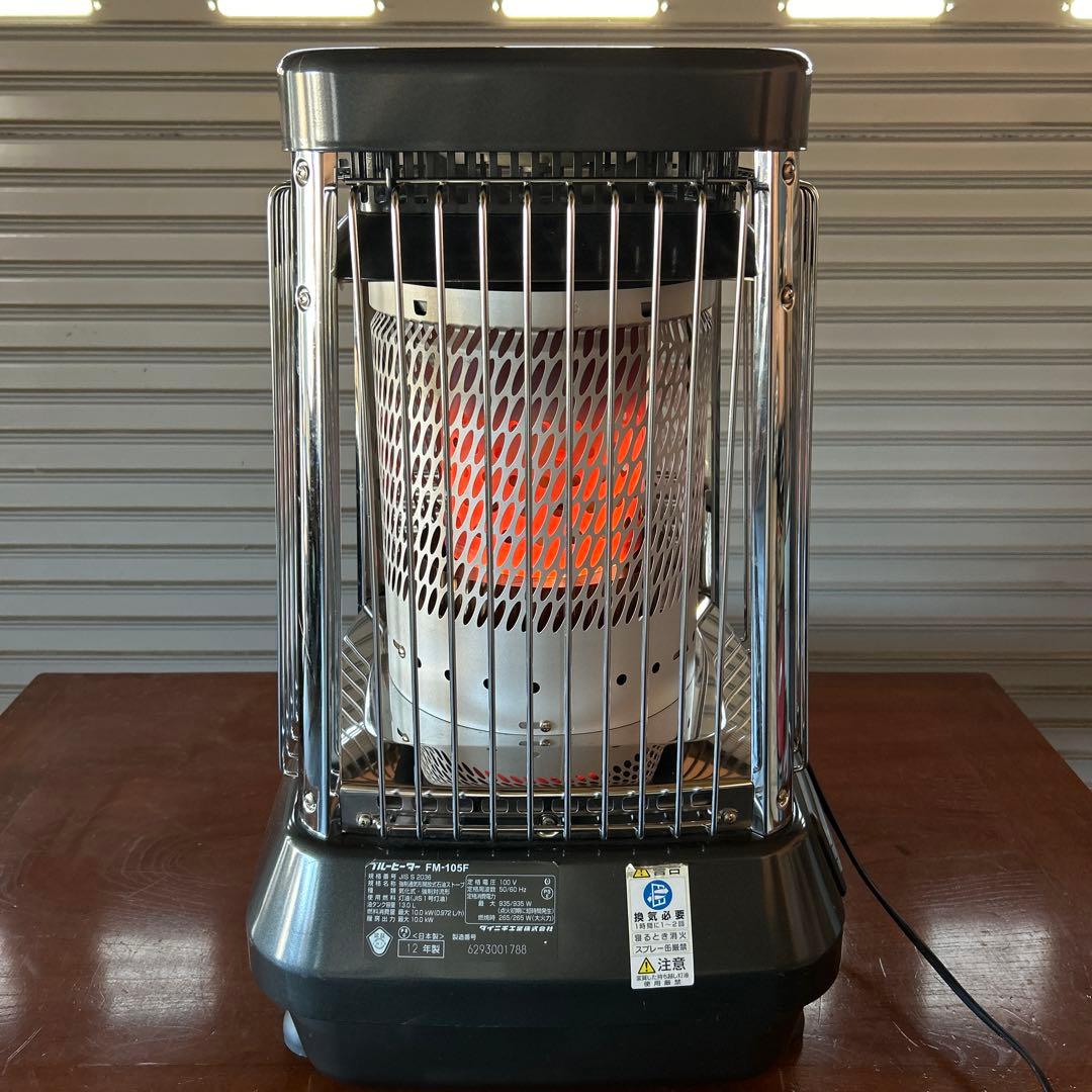 ダイニチ ブルーヒーター FM-105F 業務用ストーブ ファッショ