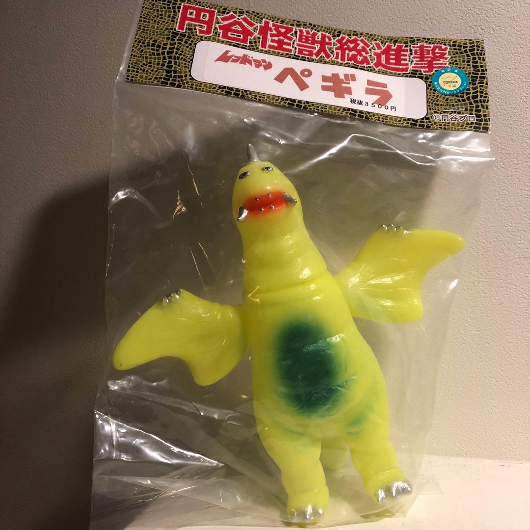 ペギラ ソフビ 円谷怪獣総進撃