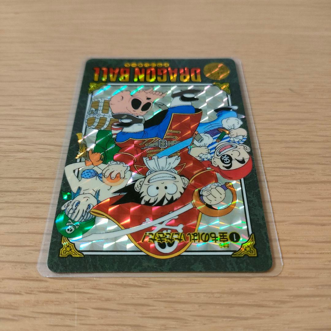 ドラゴンボールカードダス ビジュアルアドベンチャー No.1 No.2 No.3