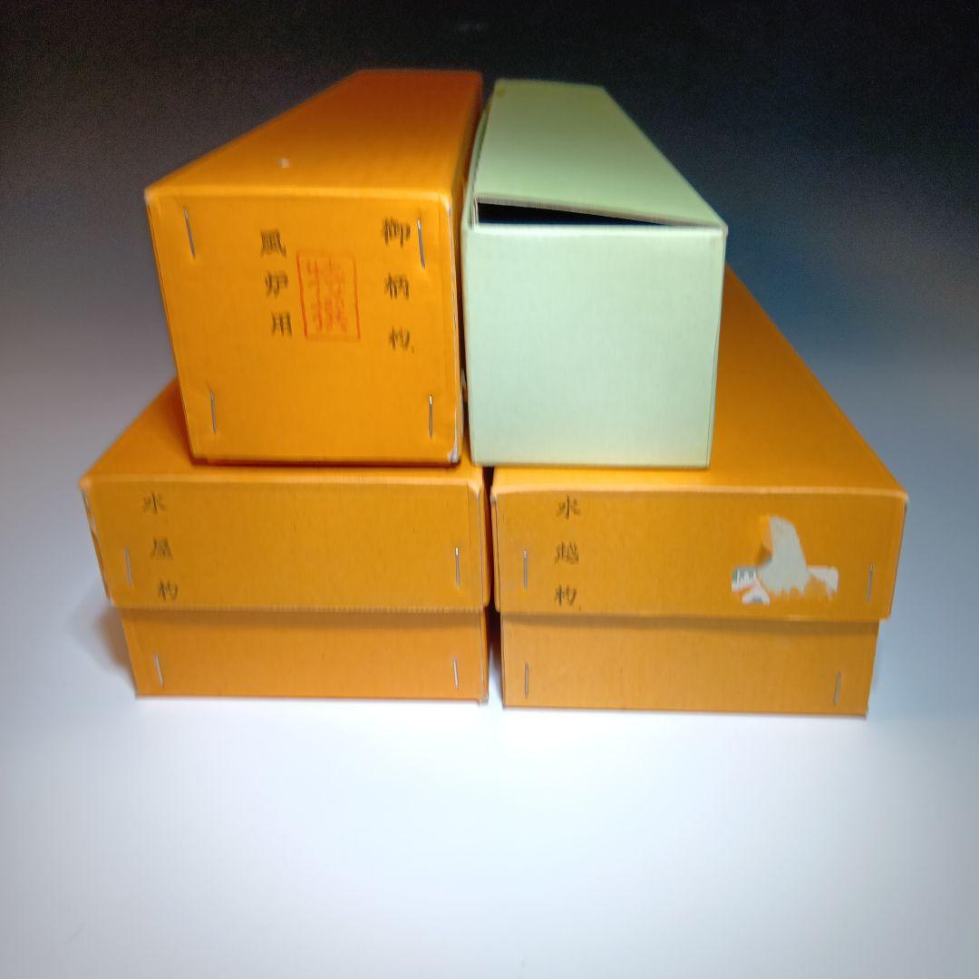 茶道具 水屋杓、御柄杓、水越杓、他4点 おまとめ 未使用品