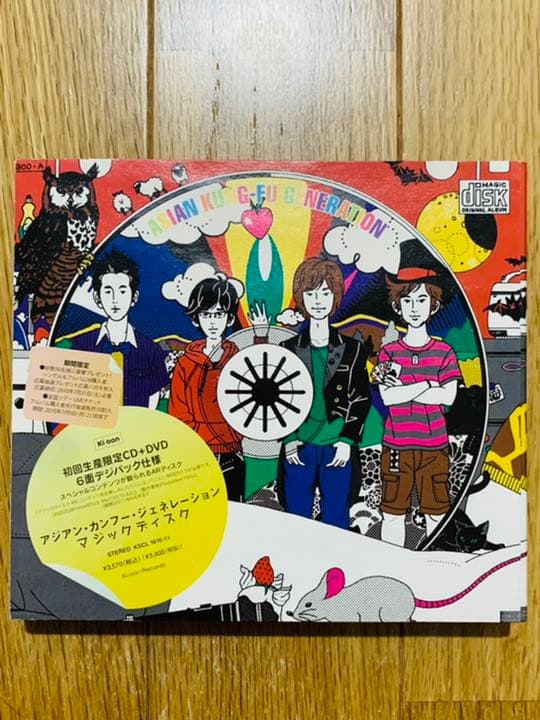 初回限定盤【マジックディスク 】ASIAN KUNG-FU GENERATION - メルカリ