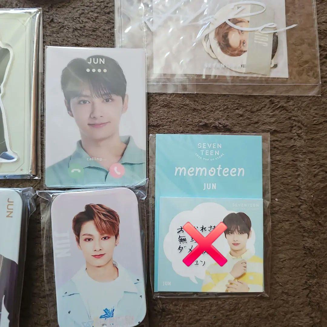 SEVENTEEN ジュン まとめ売り