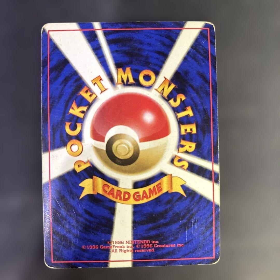 ポケモンカード旧裏　ギャラドスセット