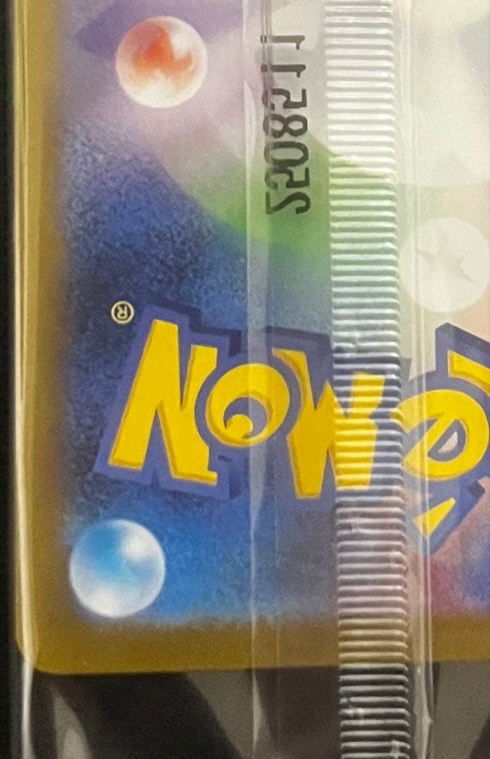 ポケモンカード　未開封　ヒロシマのピカチュウP・フクオカピカチュウP 2枚セット