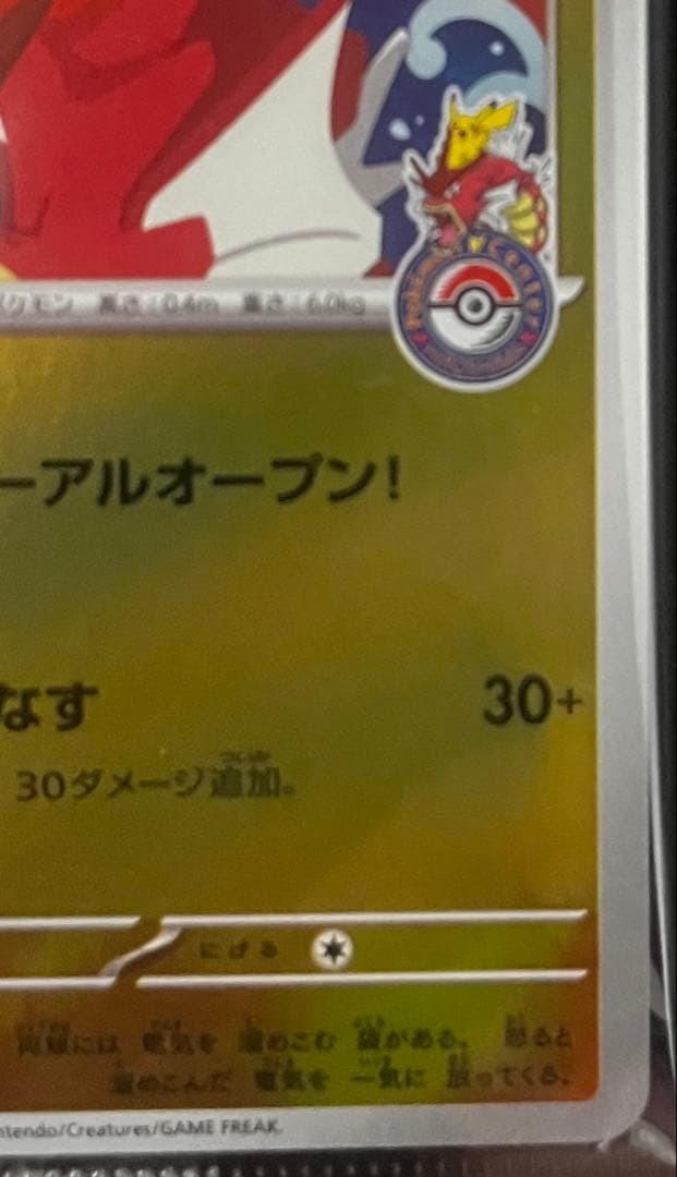 ポケモンカード　未開封　ヒロシマのピカチュウP・フクオカピカチュウP 2枚セット
