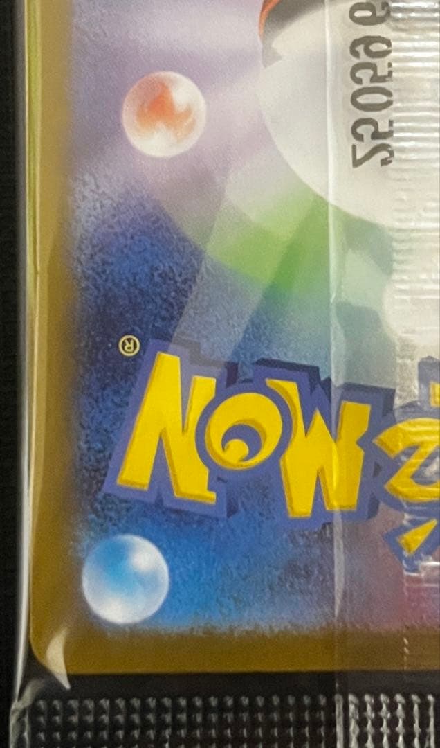 ポケモンカード　未開封　ヒロシマのピカチュウP・フクオカピカチュウP 2枚セット