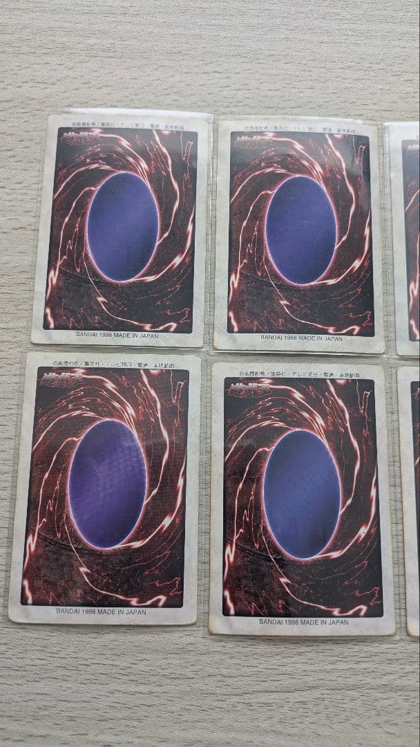 ★バンダイ版 遊戯王 まとめ売り