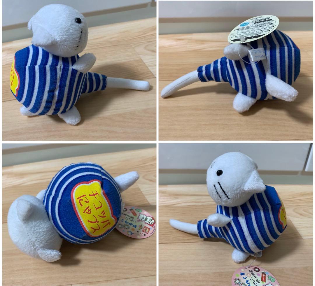 激レア にゃんにゃんにゃんこ 駄菓子屋にゃんこセット にゃんこ