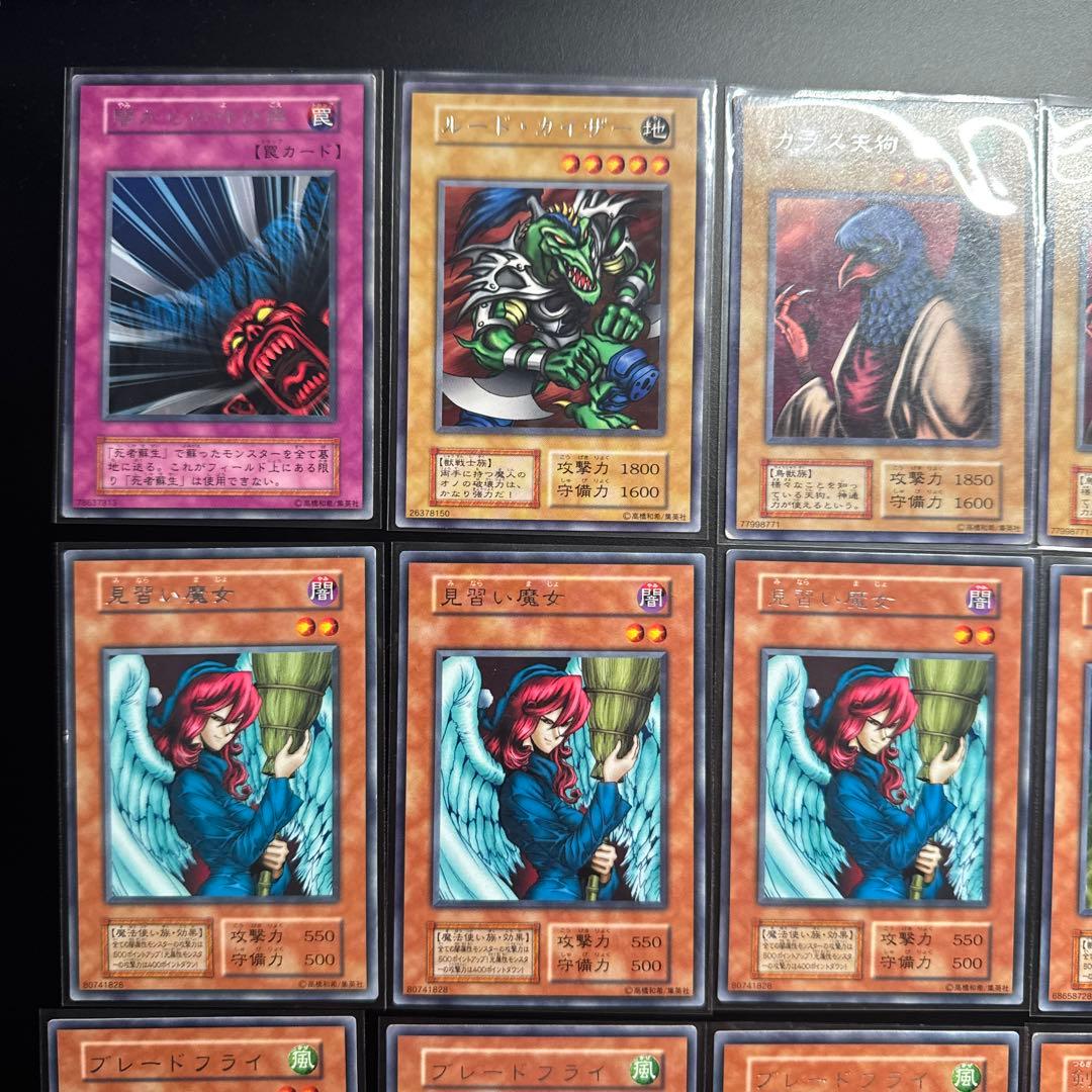 遊戯王 初期 レア 19枚セット - メルカリ