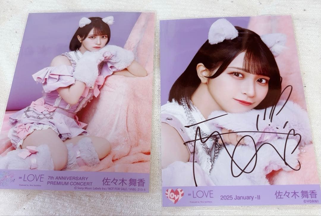 イコラブ イコールラブ 佐々木舞香 猫 7周年 封入 直筆 イコラブ イコールラブ 佐々木舞香 猫 7周年 封入 直筆 LOVE 佐々木