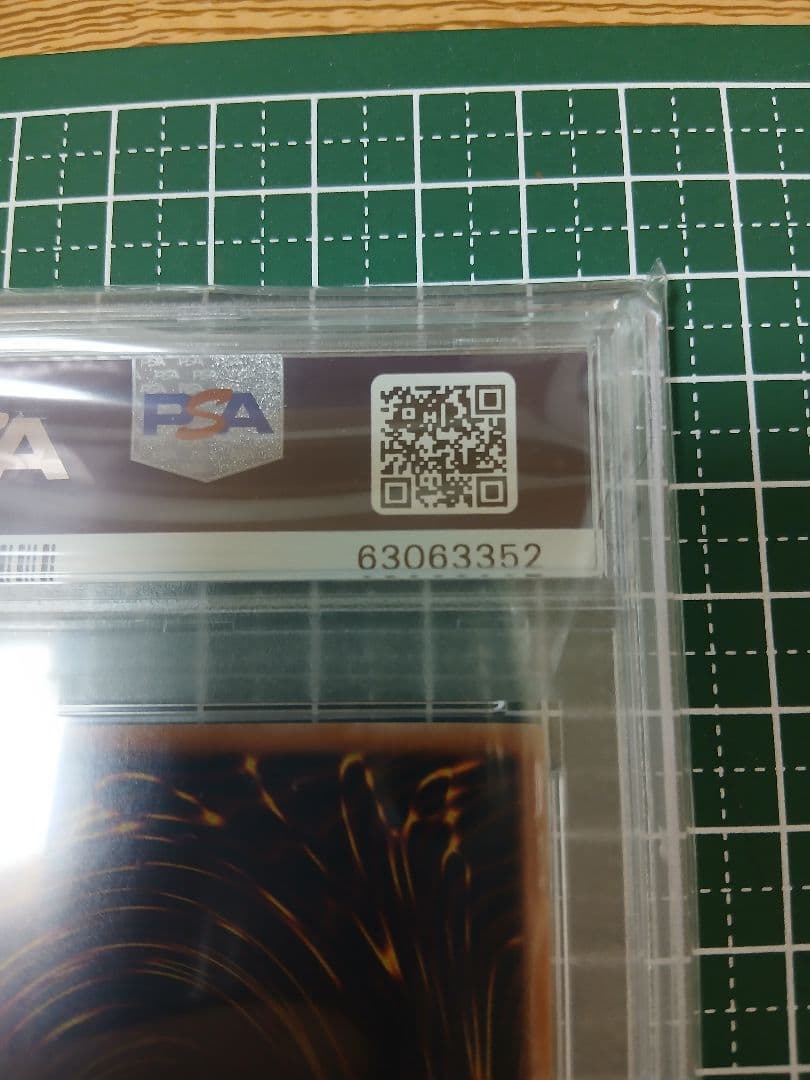 幻想の見習い魔導師 PSA10 20th シークレットレア