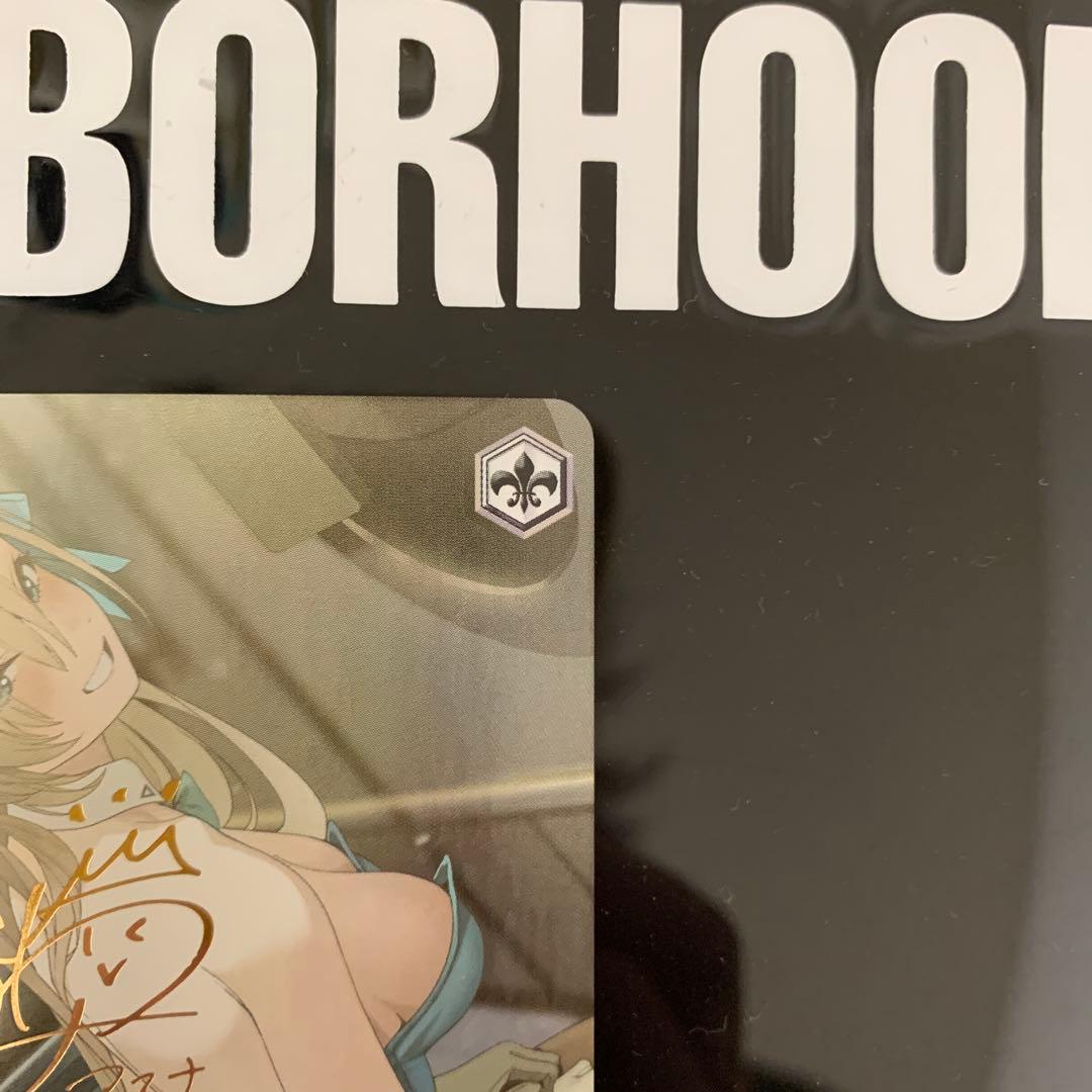 ヴァイスシュヴァルツ ブルーアーカイブ 一ノ瀬アスナ（バニーガール） SP