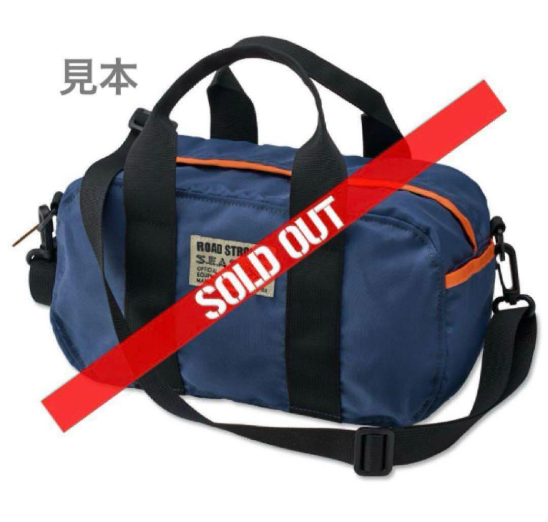 世田谷ベース正式装備品　ダッフルバッグミニ/ティッシュケース