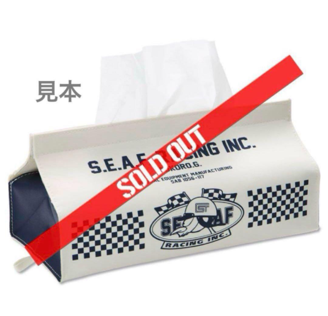 世田谷ベース正式装備品　ダッフルバッグミニ/ティッシュケース