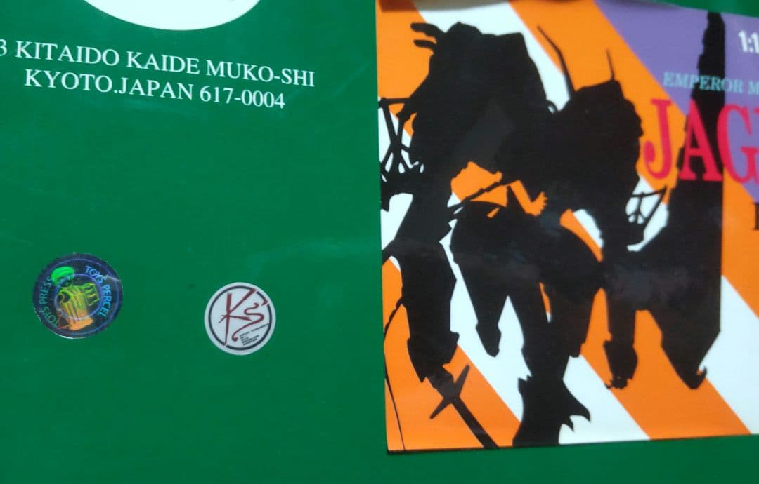 WSC FSS 1/100 ヤクトミラージュ　塗装済完成品