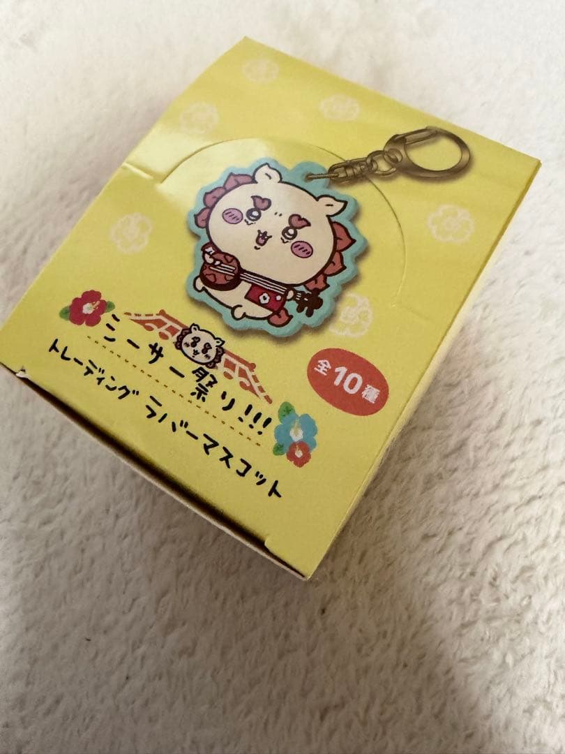 ちいかわ　だるまアクリルスタンド　シーサー祭りラバーマスコット