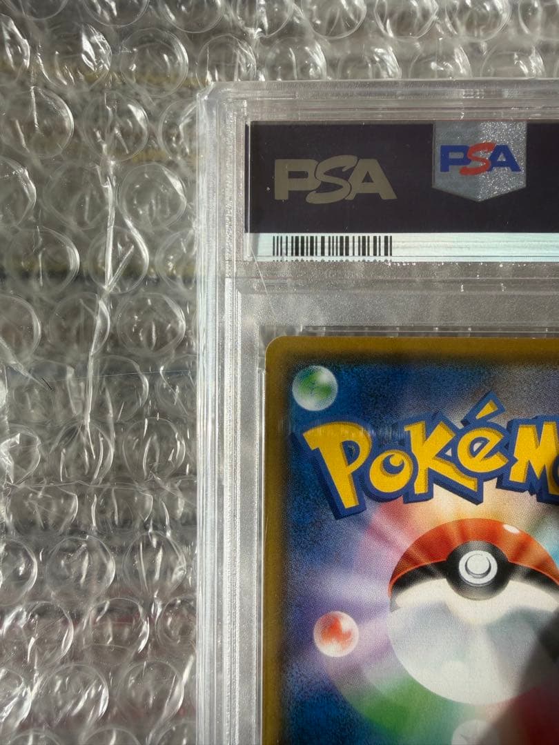 【PSA10】イーブイ ムンクイーブイ PROMO 287/SM-P