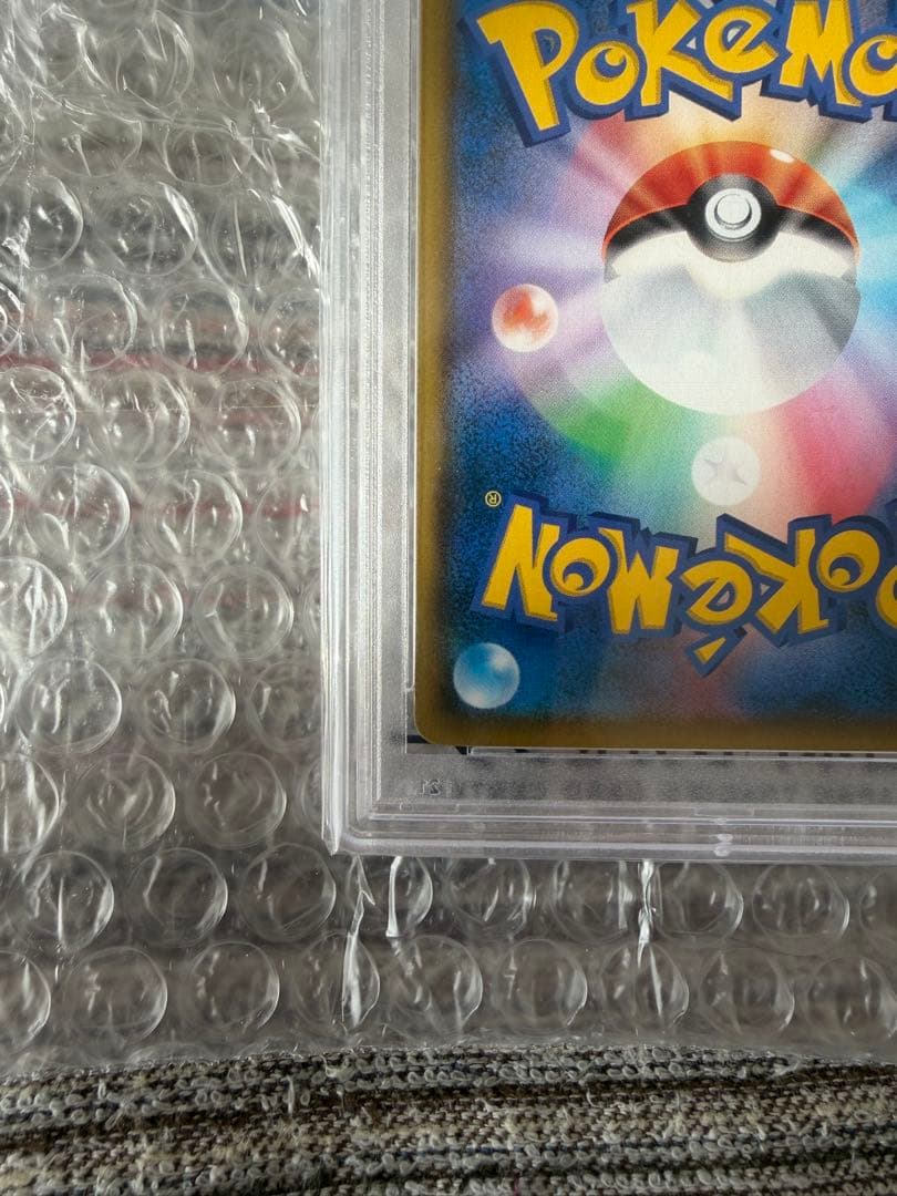 【PSA10】イーブイ ムンクイーブイ PROMO 287/SM-P