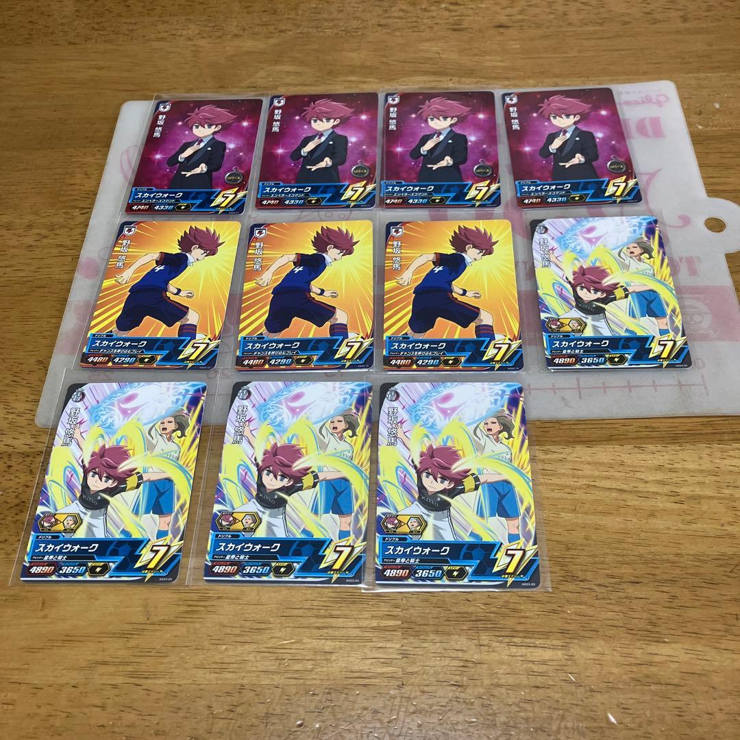 イナズマイレブン 野坂悠馬◯99