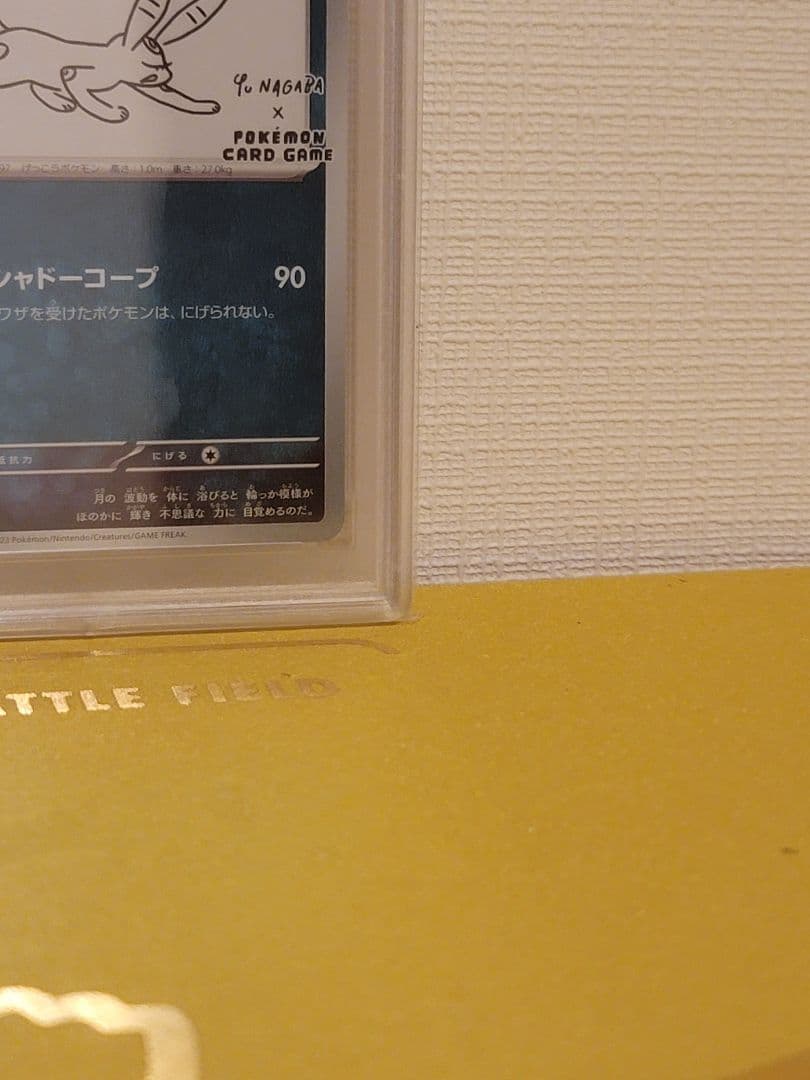 psa10】ブラッキー 長場プロモ ポケモン ブラッキー 長場 25th プロモ