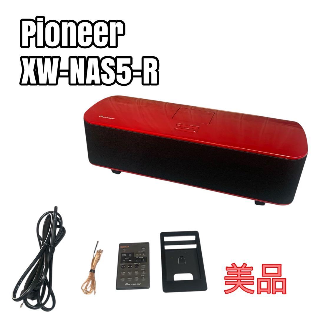 【美品】Pioneer XW-NAS5-R 7ef63f16-s.jpg