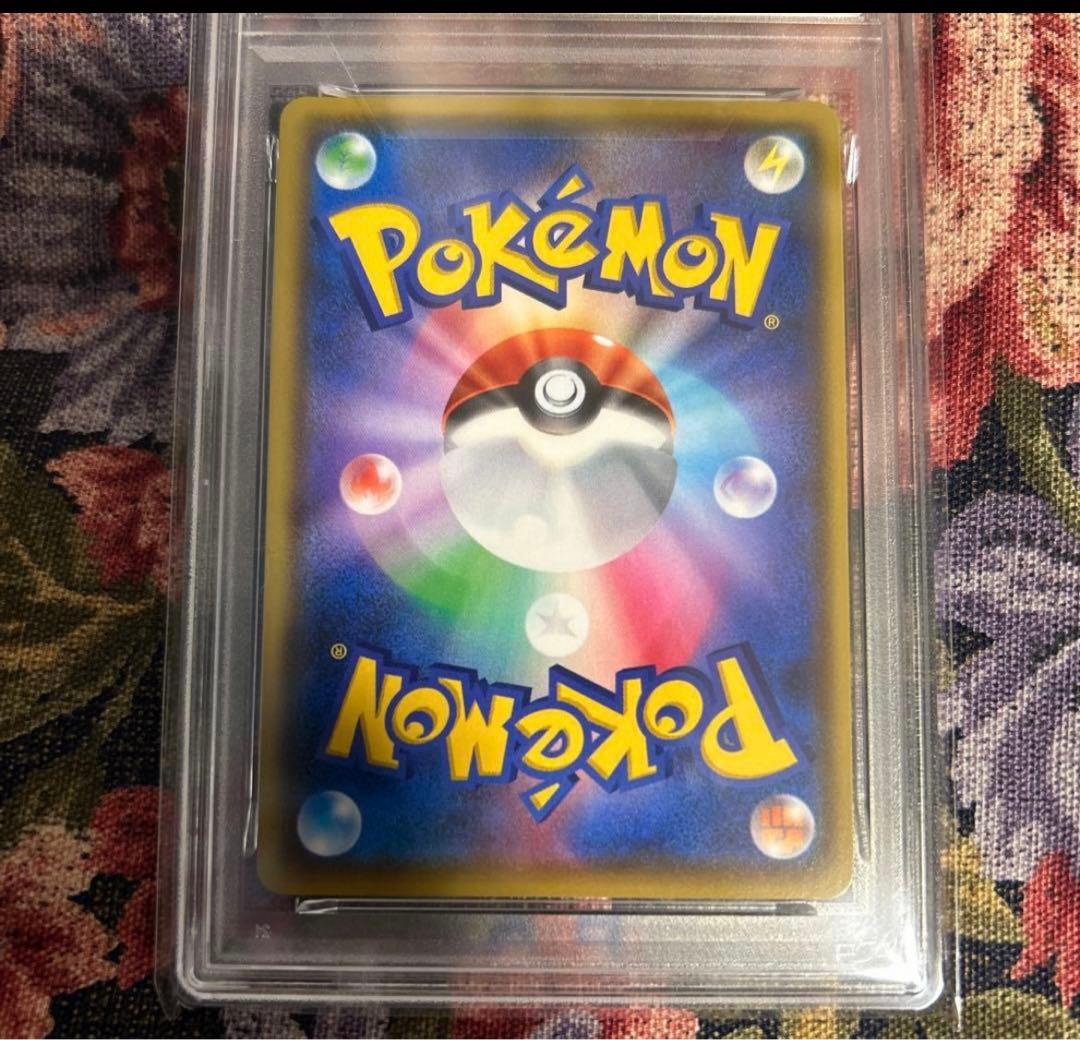 リザードンvmax　PSA10