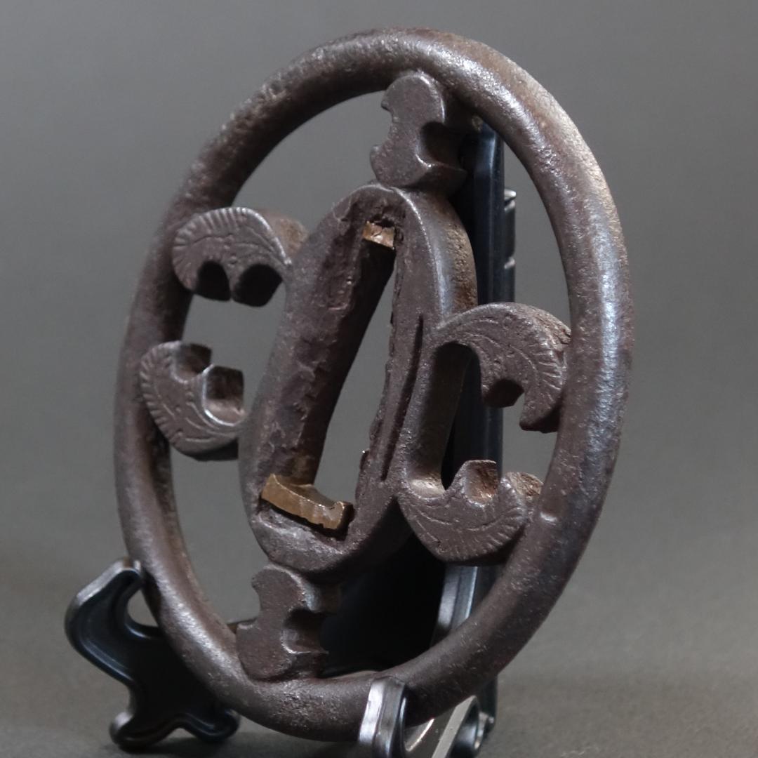 【 分銅抱茗荷透鐔 無銘 明珍 】(鑑定書有) 鍔 鐔 刀装具 武具 骨董 江戸