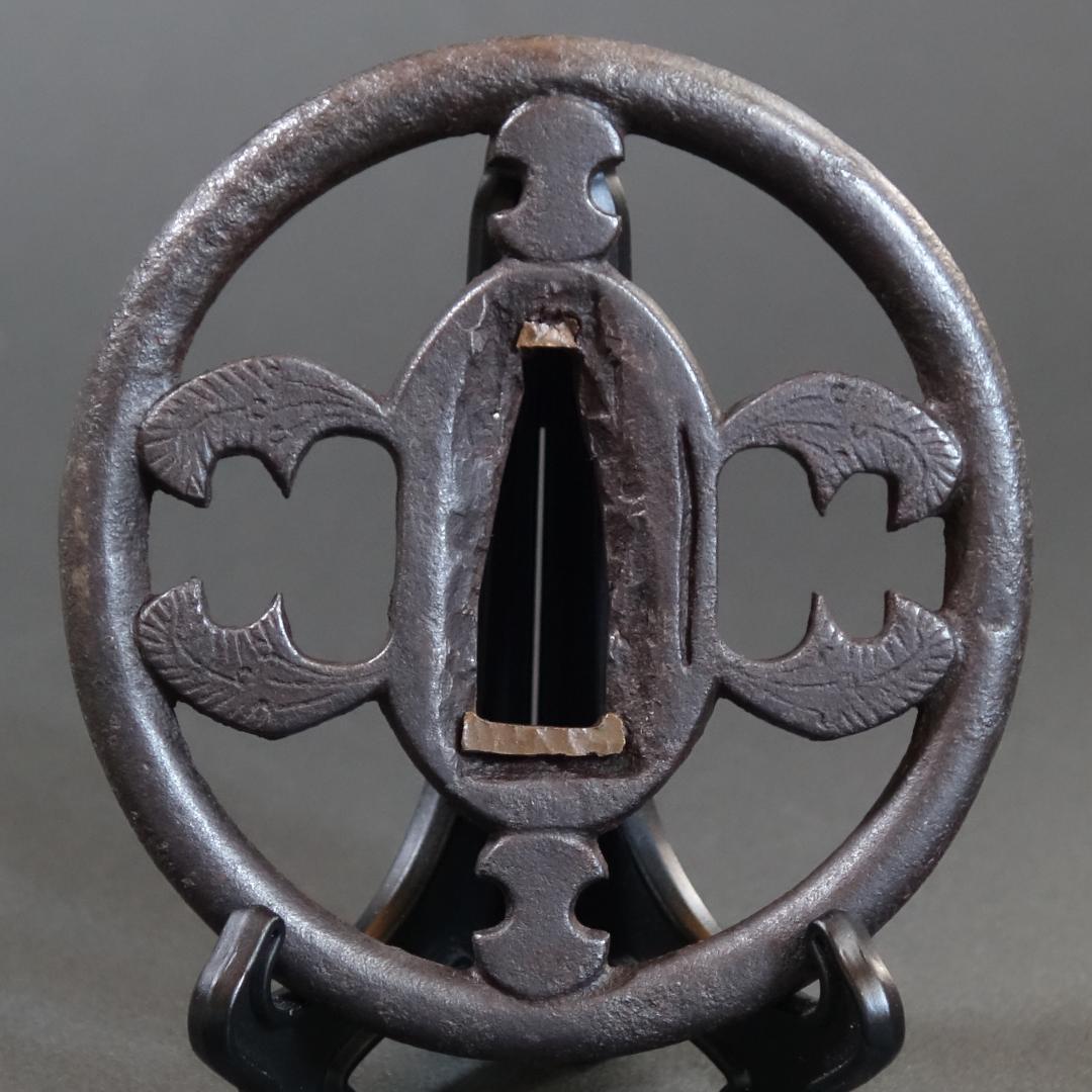 【 分銅抱茗荷透鐔 無銘 明珍 】(鑑定書有) 鍔 鐔 刀装具 武具 骨董 江戸