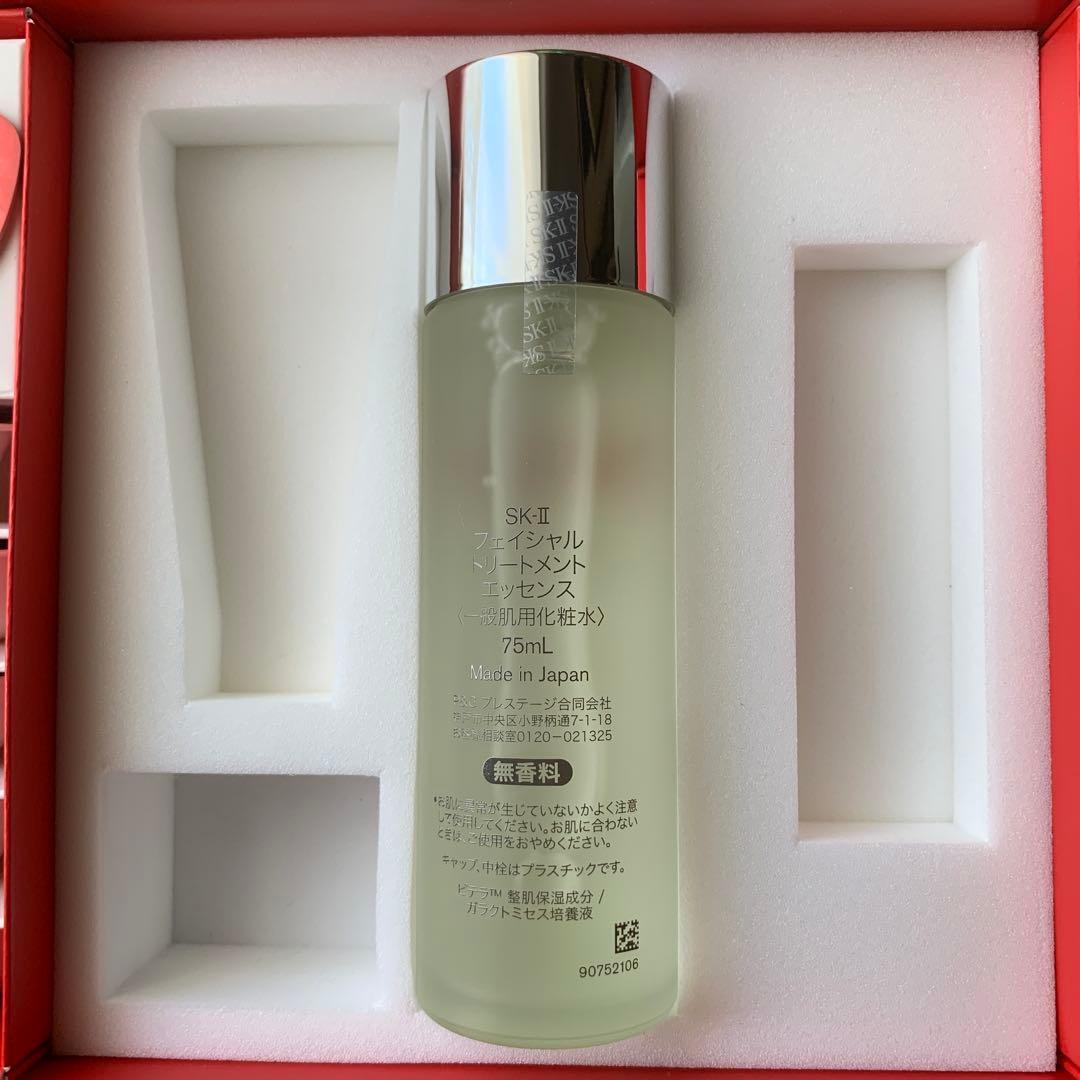 SK-II オーバーナイトミラクルマスク 12個 トリートメントエッセンス1本