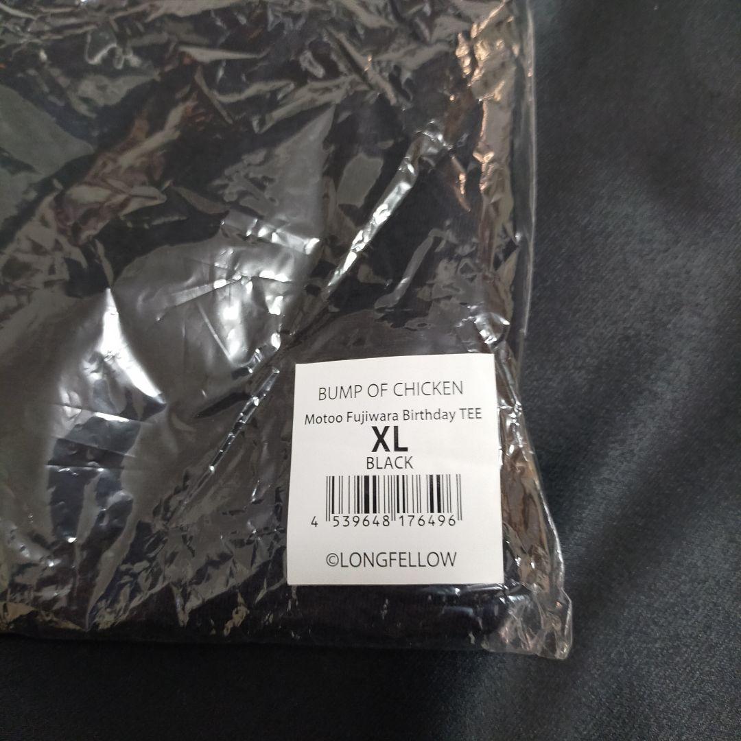 【レア】”BFLY” 4/10限定 藤原基央 BirthdayTシャツXLサイズ