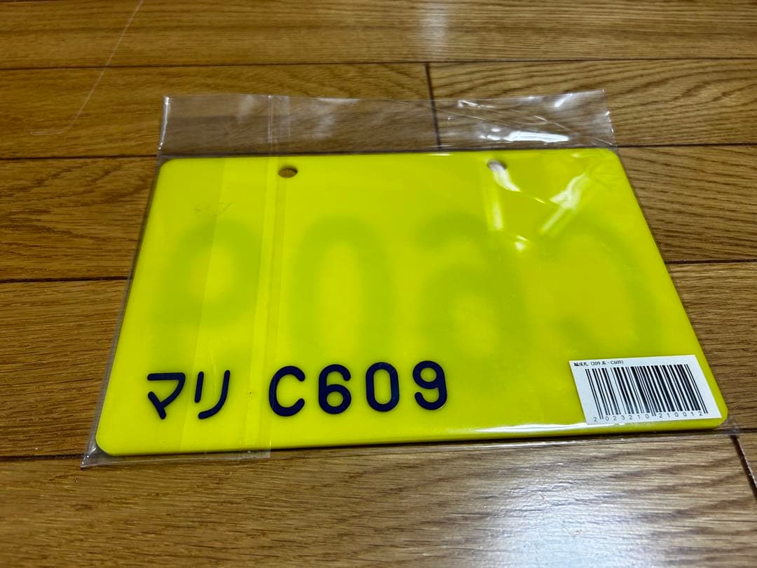 鉄道部品 レプリカ 209系 C609編成札