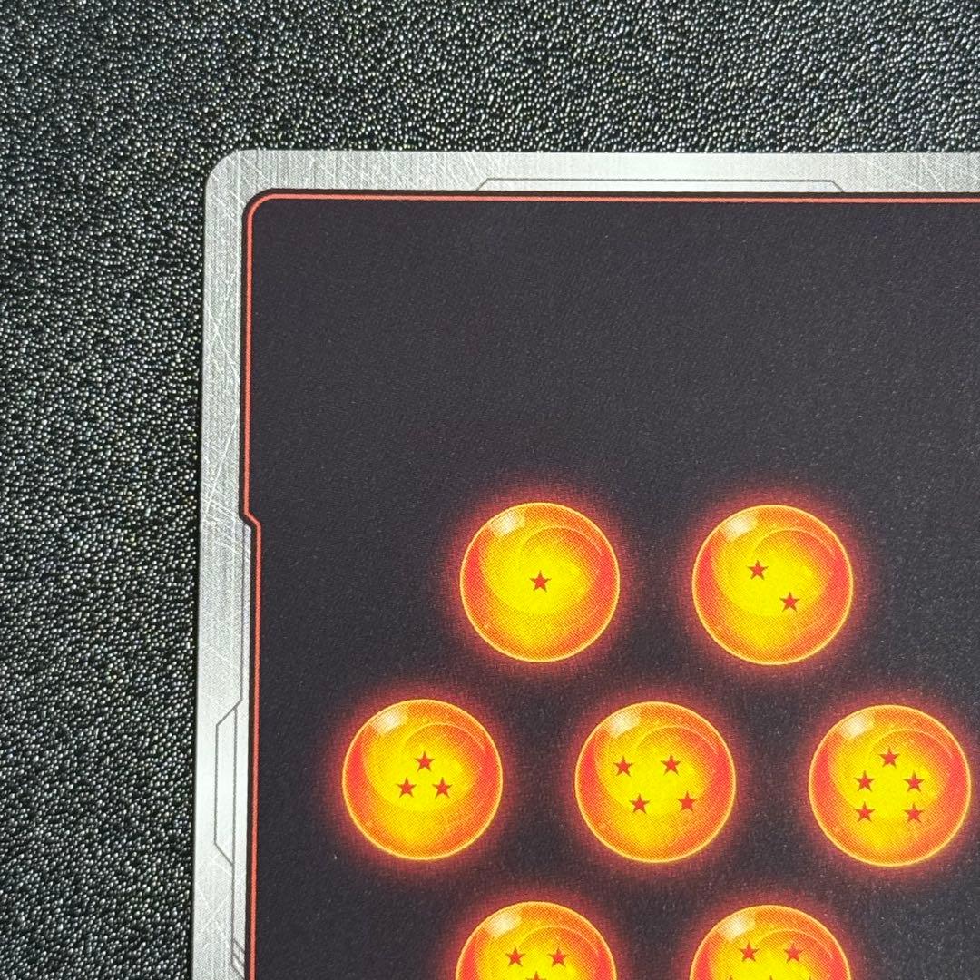 孫悟空 シークレットスーパーパラレル 怒りの咆哮 フュージョンワールド