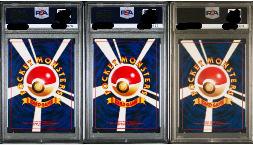 わるいブースター わるいサンダース わるいシャワーズ 旧裏 PSA 連