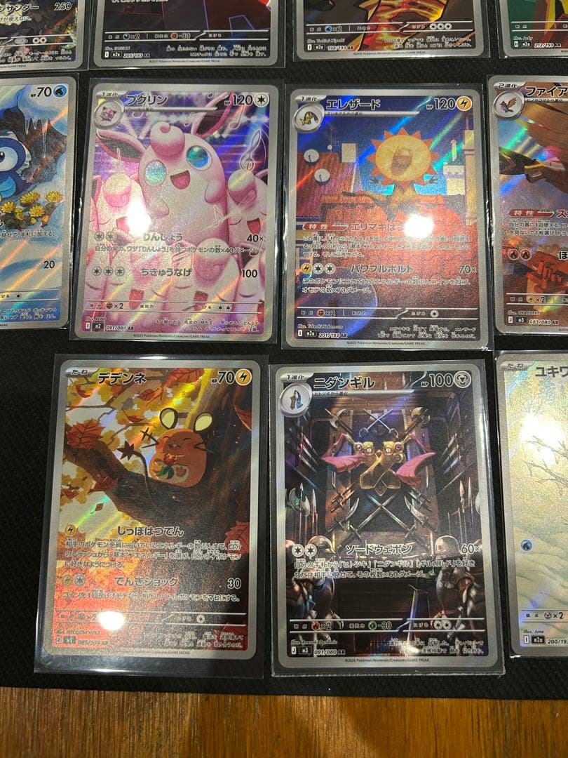 ポケモンカード AR 19枚セット - メルカリ