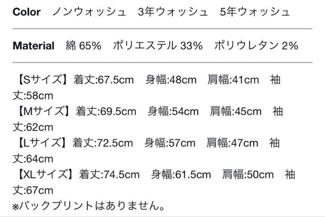 man with a mission 戦闘服　ワークシャツ M