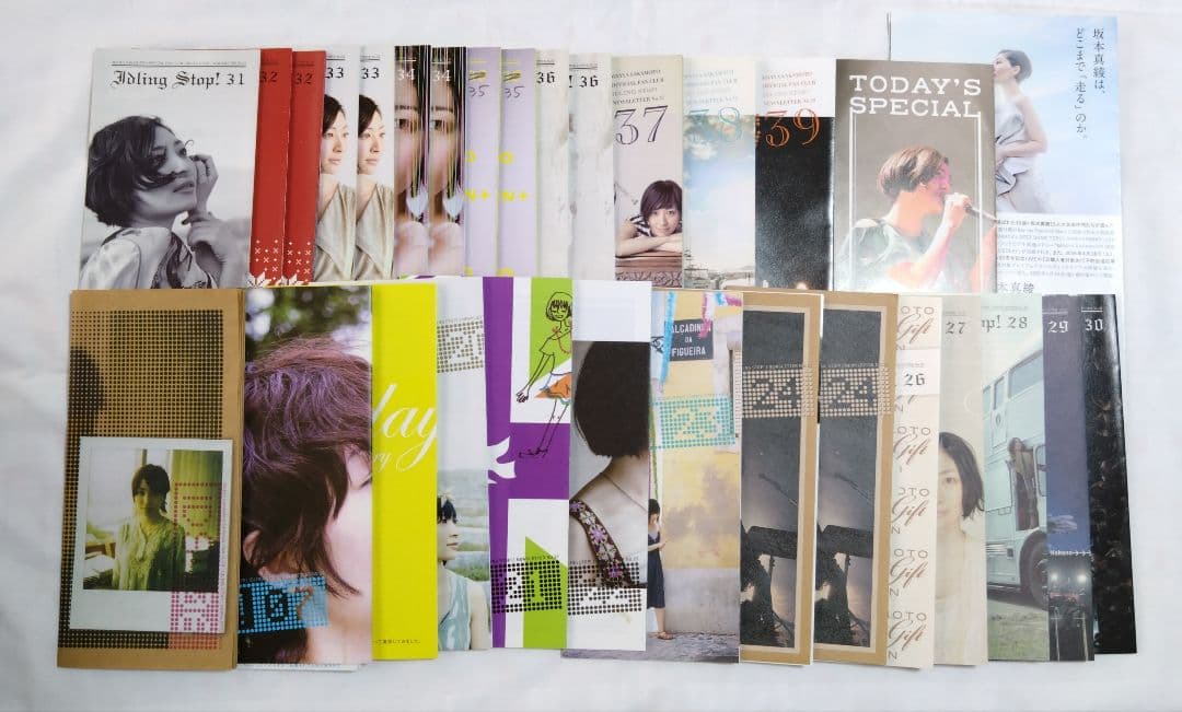 坂本真綾 会報 パンフレット クリアファイル など まとめ売り - メルカリ