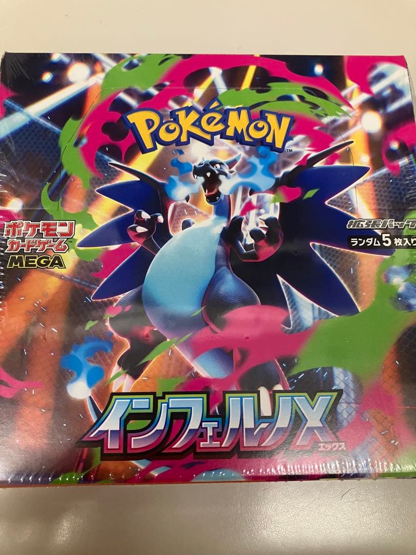 MTG Secret Lair x Stranger Things FOIL